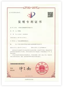 Invention-patent-certificate
